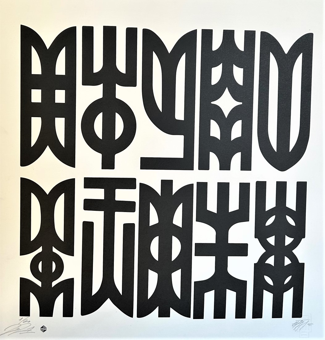 Hanan Lettering Hanan